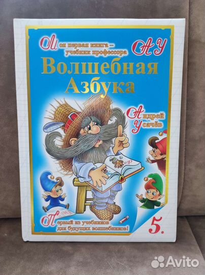 Детские книжки