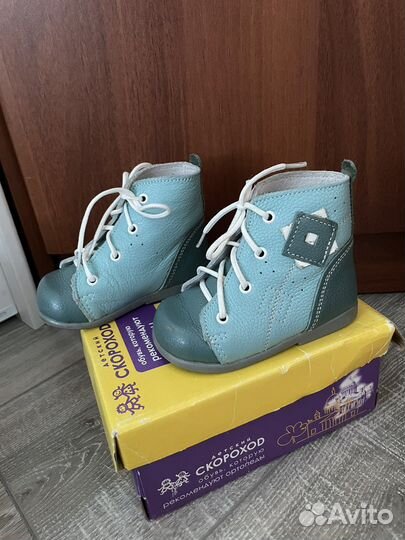 Ботинки на первый шаг ясельные