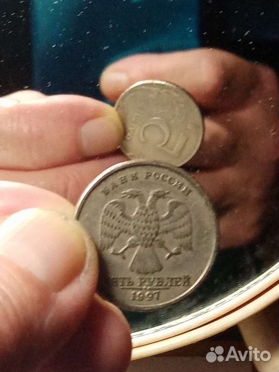 1997 год спмд пятирублевая монета