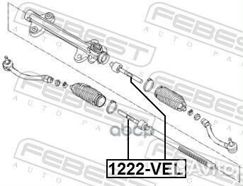 Тяга рулевая 1222-VEL 1222-VEL Febest