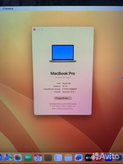Macbook pro 13 2020 m1/16/512
