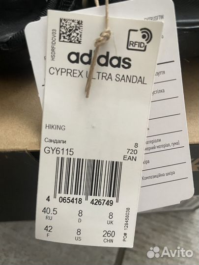 Сандалии adidas мужские