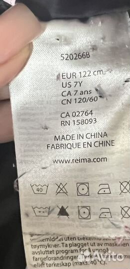 Горнолыжный костюм Reima 122 -128