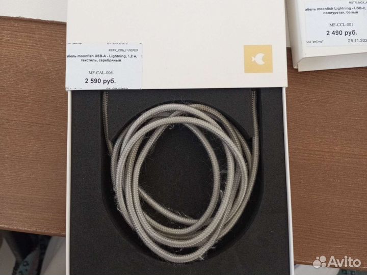 Кабель moonfish Lightning, USB, 1, 2м