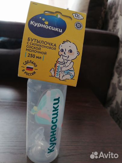 Продам автопереноску, все что на фото в подарок