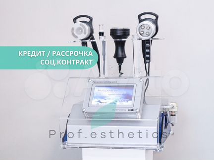 Аппарат SA-B05 вакуумный массаж, RF-лифтинг, микро