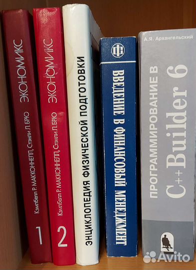 Книги для студентов