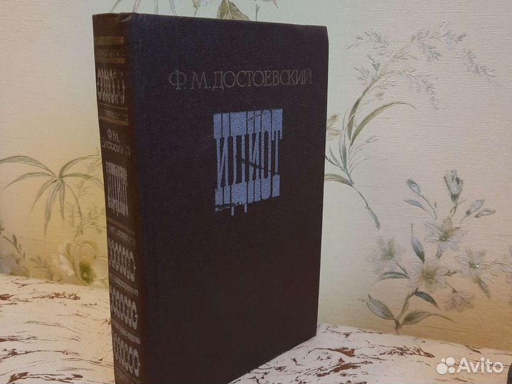 Достоевский. Куприн. Драйзер Стендаль