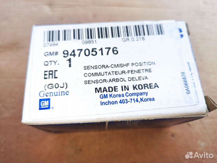 Датчики положения распредвала, коленвала, давления