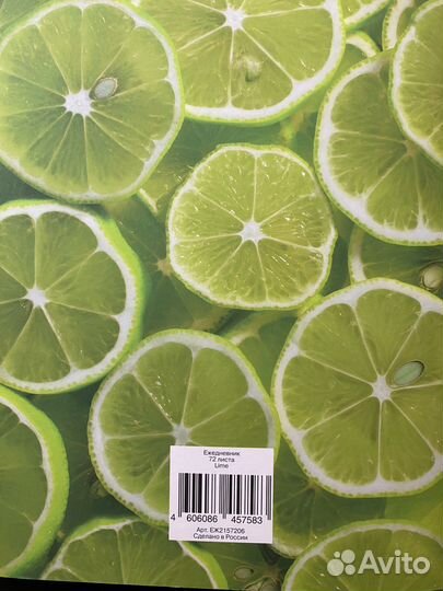 Ежедневник 72 листа, новый