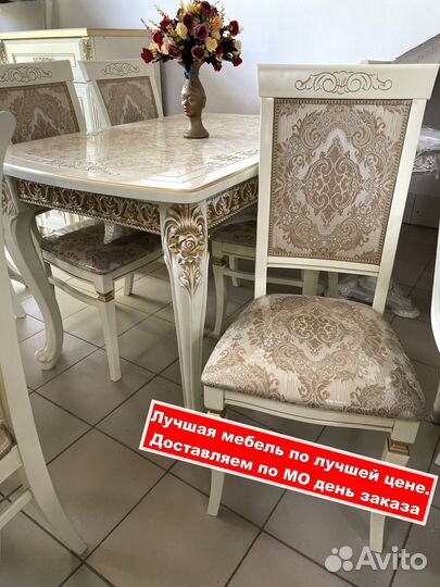 Стулья. Столы и стулья