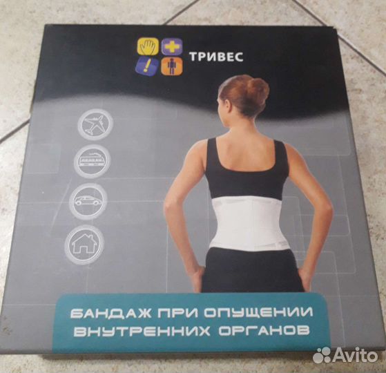 Корсет ортопедический при опущении вн. Орг