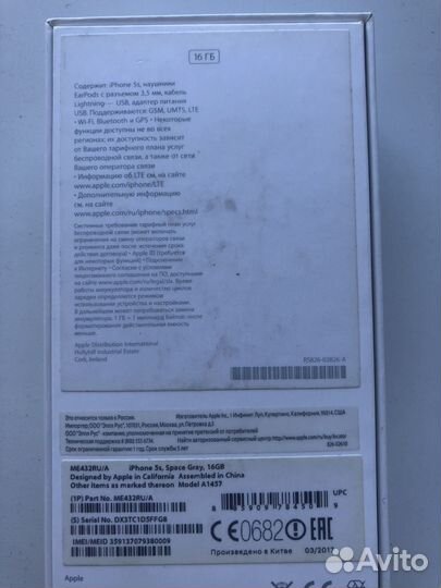 Телефон iPhone 5s