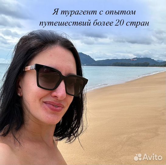 Горящие туры в Таиланд, Путевка Паттайя, Пхукет