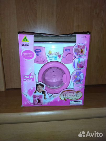 Стиральная машина игрушка