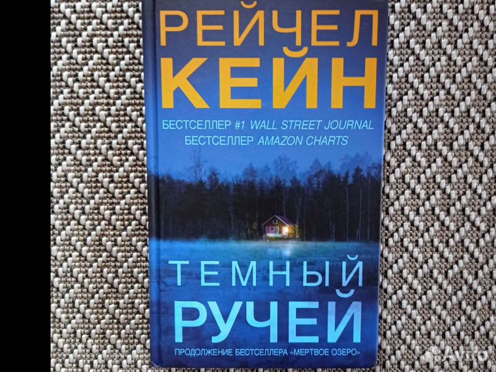 Книги разных жанров