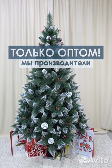 Искусственные елки оптом