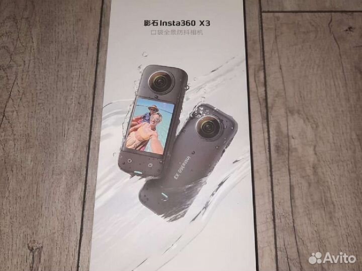 Экшн камера insta360 x3