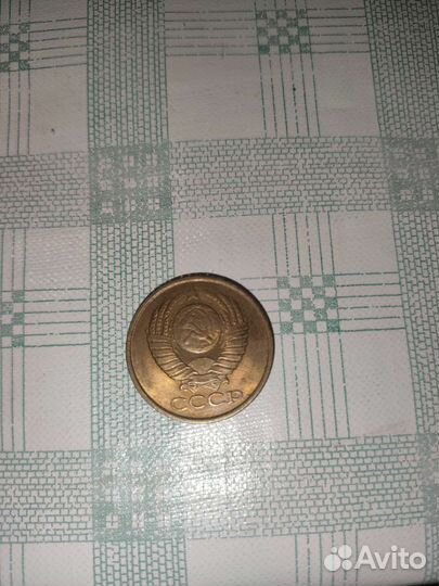 Монета 50 копеек 1991 буква 