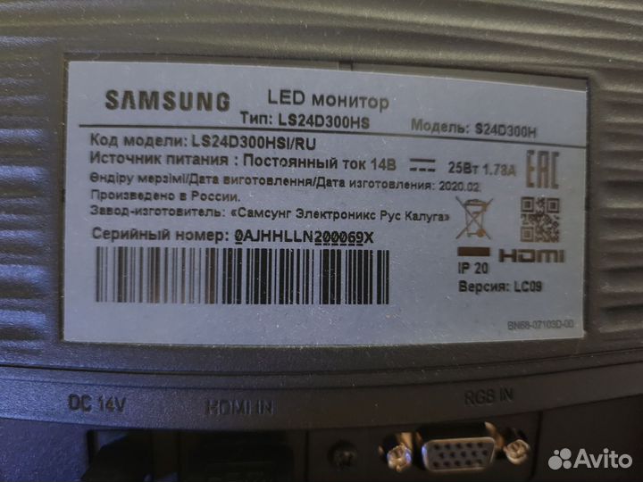 Монитор samsung ls24d300hs