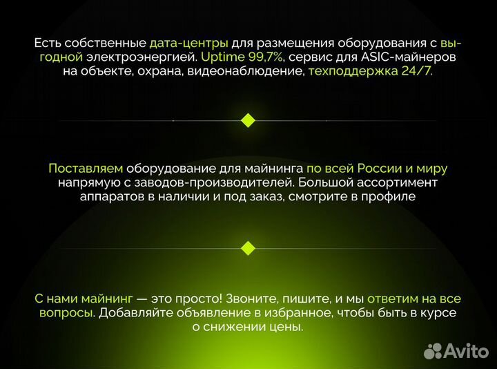 Bitmain Antminer S19K Pro 120TH/s с гтд РФ