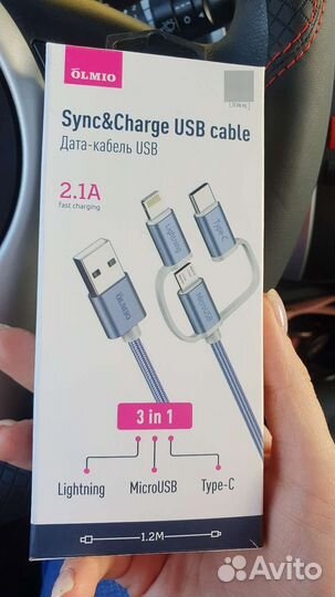 Usb кабель 2.0