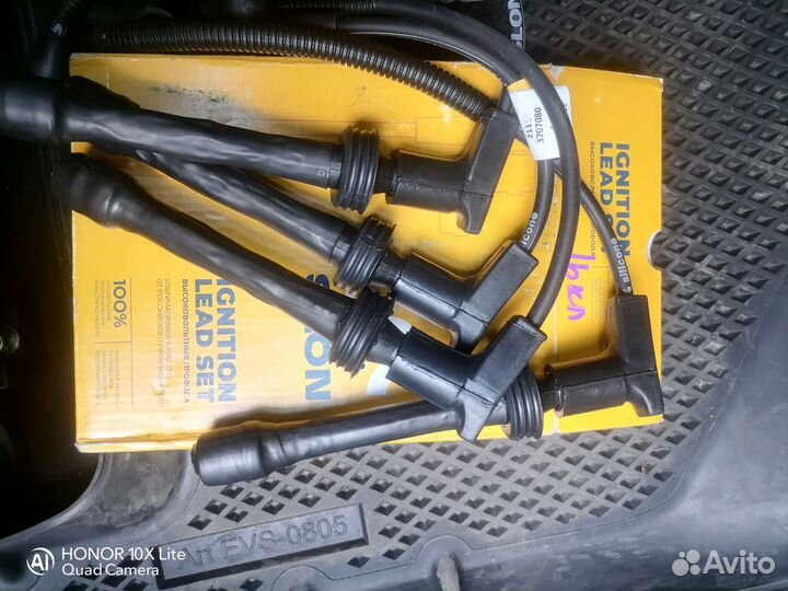 Бронепровода ваз