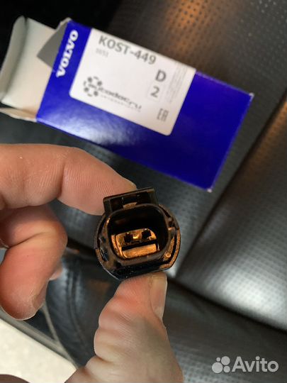 Датчик уровня омывателя