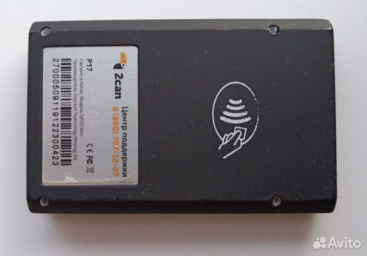 Калькулятор