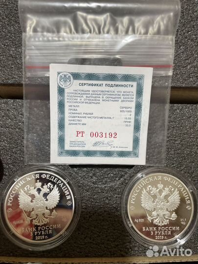 3 рубля 2019 бременские музыканты и дед мороз