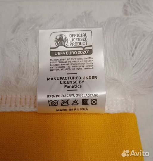 Матчевые шарфы с Евро-2020