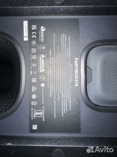 Аренда портативной колонки JBL Partybox 310