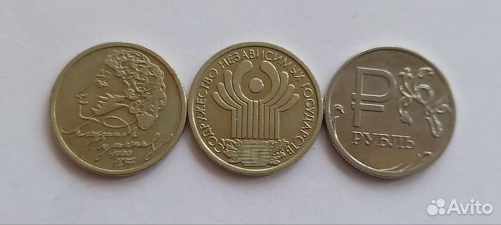 Редкие монеты России с 1997 гола