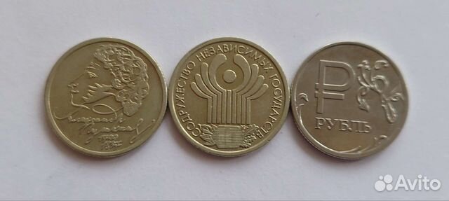 Редкие монеты России с 1997 гола