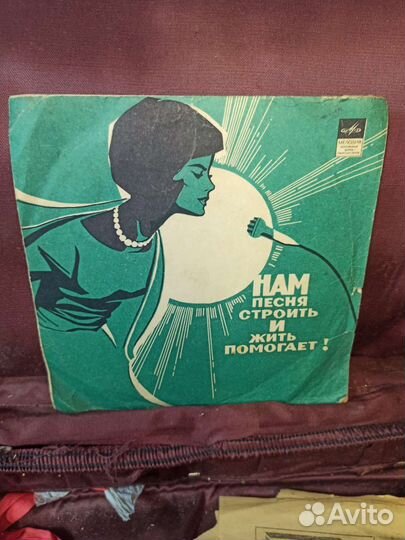 Виниловые пластинки СССР