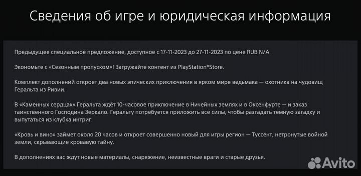 The Witcher 3: Wild Hunt (Steam)