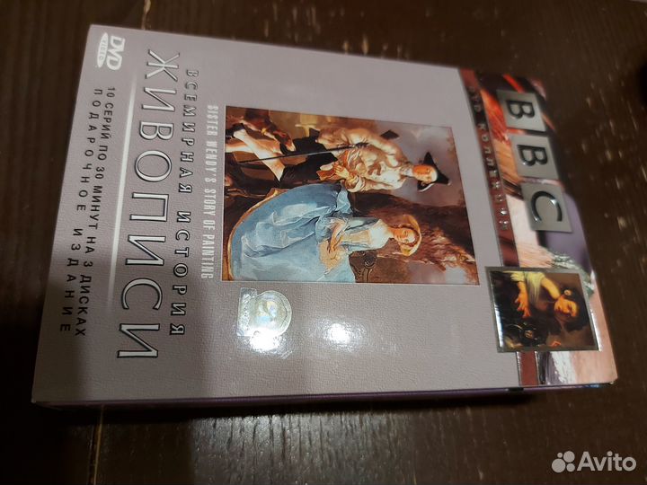 Коллекция великие кинороманы и другие DVD