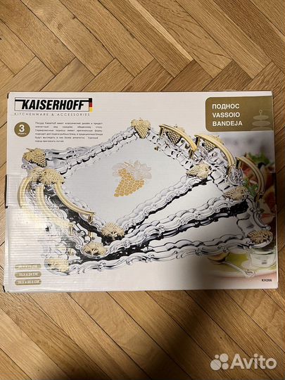 Подносы 3 шт