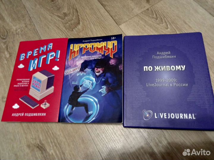 Книги редкие и не особо