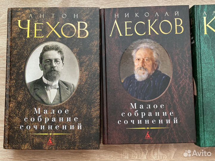 Малое собрание сочинений Азбука