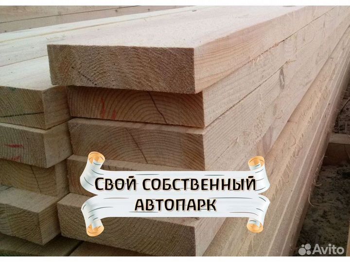 Доска обрезная сухая пиломатериалы гост ту