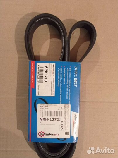 Ремень 6PK 1710 avantech