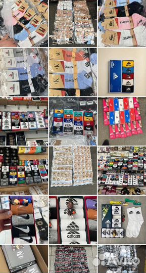 Носки оптом