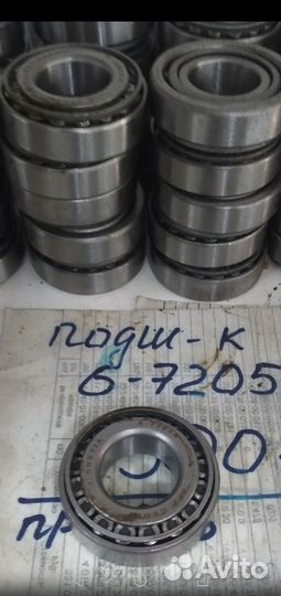 Подшипник 6-7205A новые с хранения Россия