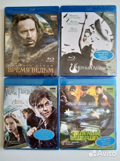 Фильмы Blue-ray