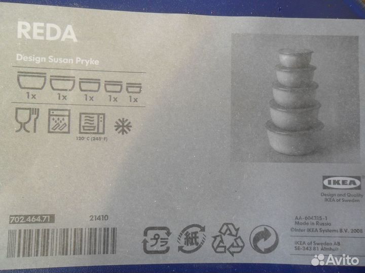 Набор круглых емкостей для продуктов