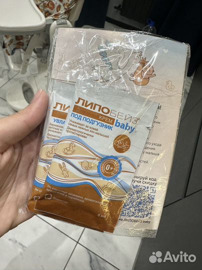 Детский крем