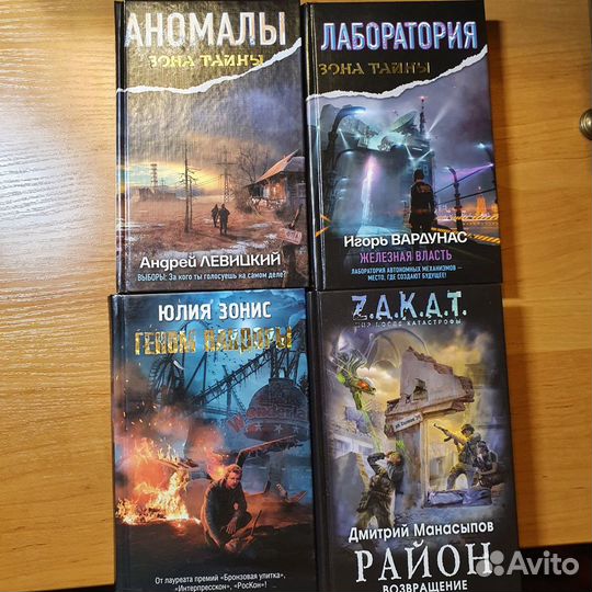 Книги