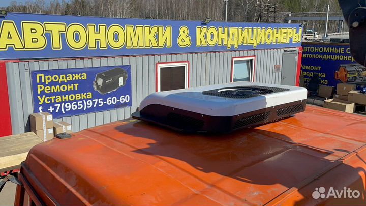 Кондиционер накрышный 24в для грузового тс арт.232