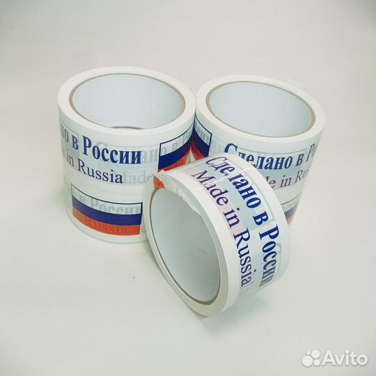 Скотч с печатью «Сделано в России»